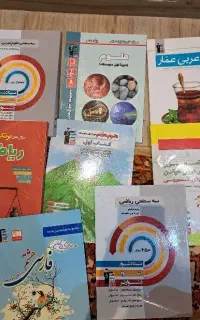 کتاب های هوش و قلم چی پایه هشتم