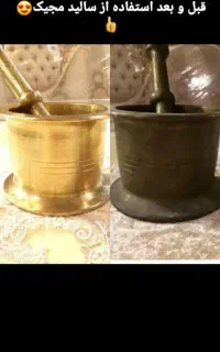 پودر سفید کننده گیاهی همه کاره تحویل فوری سوسنگرد