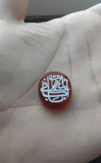انگشتر