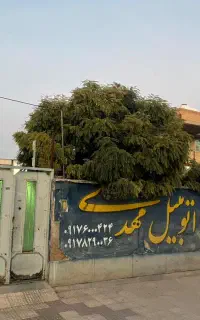 فروش منزل مسکونی ویلایی
