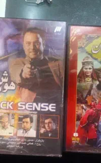 سی دی و فیلم سریال قدیمی