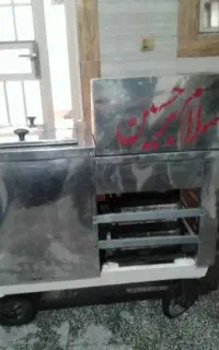 فریزر یخ در بهشت