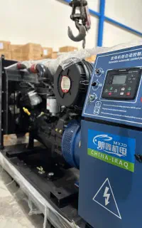 دیزل ژنراتور کامنز ( 250kw)