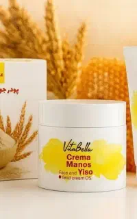 پودرجوانه گندم