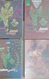 ۴ عدد کتاب نو (دهم ریاضی)
