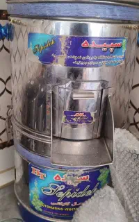 سبزی خوردکن