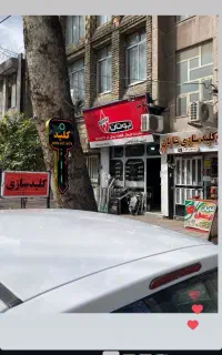 کلید سازی شبانه روزی حتی در ایام عید