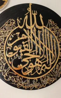 تابلو آیه قرآنی