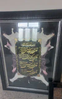 ۲ عددتابلو پوست زیبا و بدون کوچکترین ایراد...