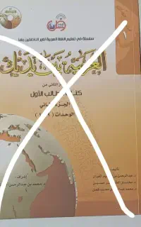 کتب دانشگاهی، الهیات، حوزوی
