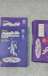 کنکوریوم انسانی