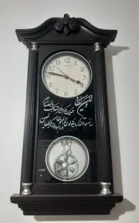 ساعت