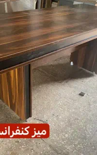 میز کنفرانس ( چوب و فلز)