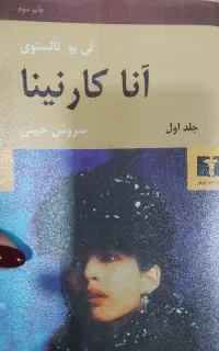 فروش کتاب