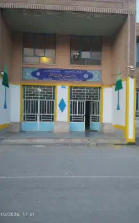رنگ‌کاری و خطاطی و نقاشی