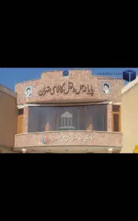 استخدام کارمند خانم ( بارنامه نویس )