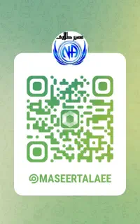 فروش خط دائمی رند