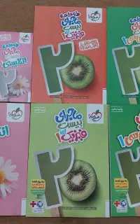 کتاب های ماجرای بیست تازه بدون استفاده ۱۴۰۴