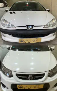 کوییک و 206