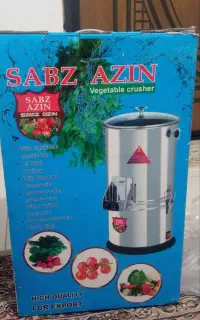 سبزی خردکن