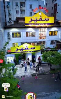 استخدام نیروی انتظامات و پشتیبانی مجموعه