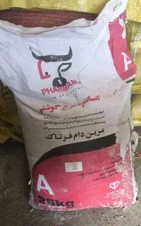 کنسانتره مرغ گوشتی