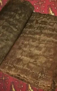 کتاب دعا،سرکتاب