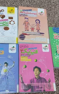 فروش با قیمت استثنایی