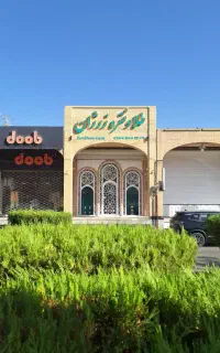 استخدام دستیار ادمین طلا فروشی