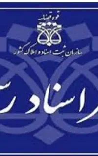 نیروی خانم