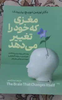 کتاب رمان