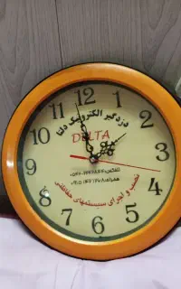 ساعت دیواری