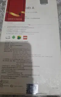 تبلت tab A