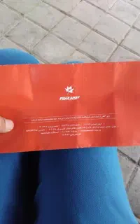 کارت هدیه نوین چرم