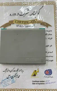 معامله گری بازارهای مالی