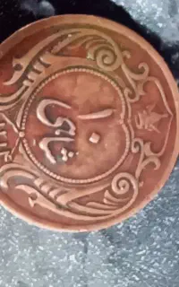 سکه ده شاهی