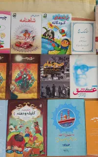 ۱۴ جلد کتاب