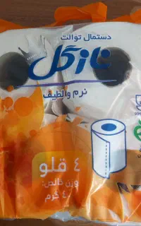 دستمال رولی نازگل درجه یک