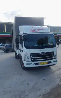 باربری افق بار