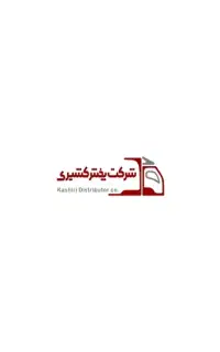 کمک پخش