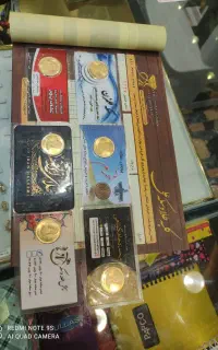 فروش سکه امامی