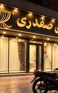 طرح تعویض پرده نو با کارکرده