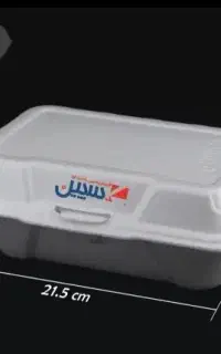 فوم تک پرسی کاسپین