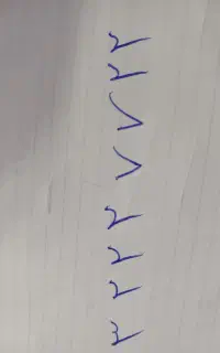 خط تلفن ثابت رند