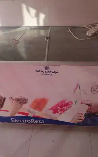 فریزر صندوقی