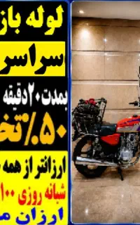 لوله بازکن فنرزنی چاهبازکنی فاظلاب بازکردن زیرقیمت