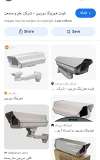 استخدام نصاب دوربین