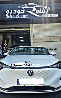 چانگان E2 ای دو تمام برقی  صفر خشک تحویل فوری روز