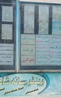 فروش درب اهنی