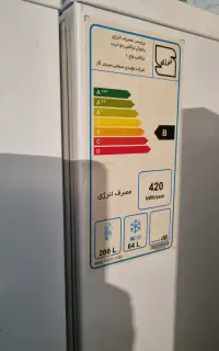 یخچال سیجر گاز